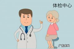 备孕女性吃多少叶酸合适-高龄备孕必做的准备事项