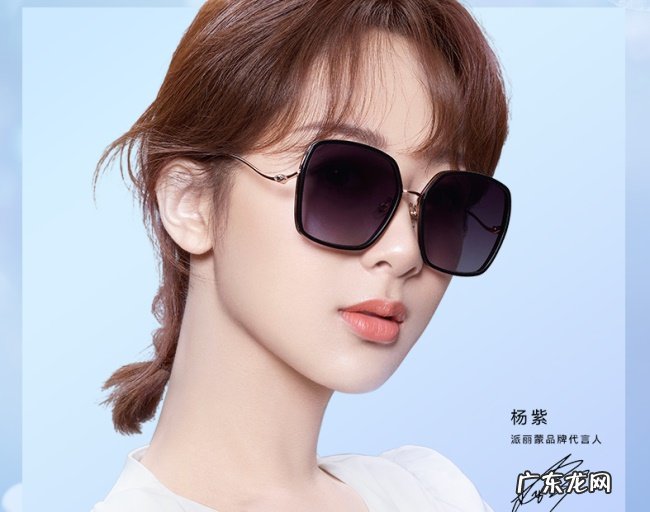 最新太阳眼镜品牌排名榜大盘点 知名品牌太阳镜有哪些