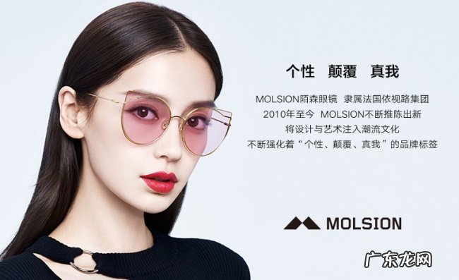 最新太阳眼镜品牌排名榜大盘点 知名品牌太阳镜有哪些