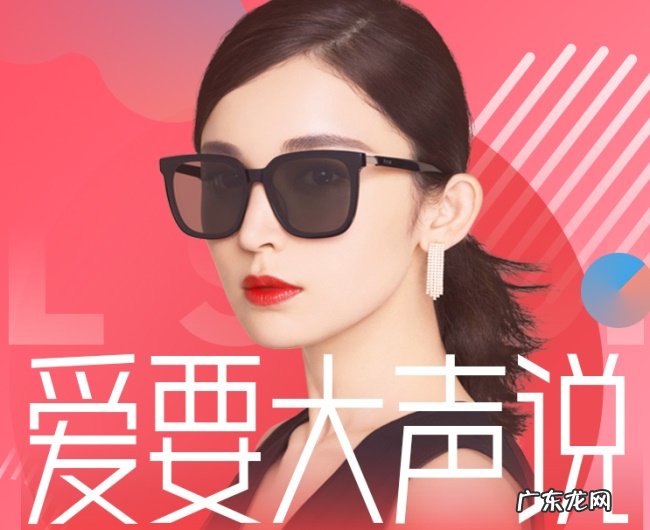 最新太阳眼镜品牌排名榜大盘点 知名品牌太阳镜有哪些