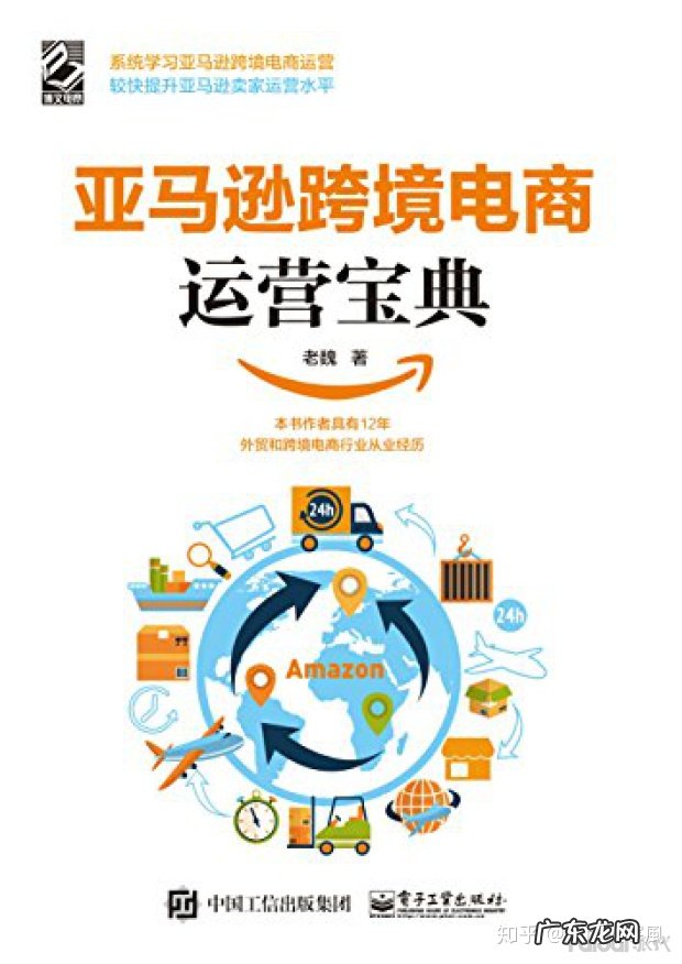 10本电子商务书籍推荐 比较适合电商入门看的书有哪些