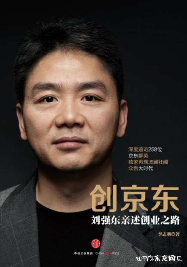 10本电子商务书籍推荐 比较适合电商入门看的书有哪些