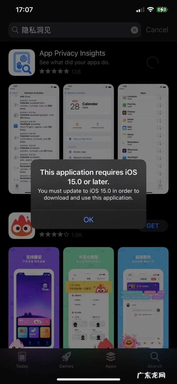 美团工程师回应“美团App连续24小时定位用户”