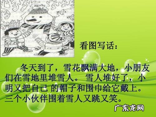 一年级描写夏天的短句子 【抖音文案】一年级写话夏天的句子