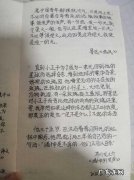 适合摘抄的句子段落30字 【抖音文案】适合摘抄的句子段落