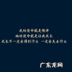 珍惜彼此感情的句子的名言 【抖音文案】珍惜彼此友谊感情的句子