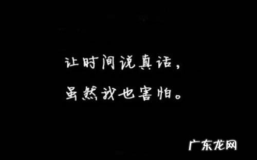 表达内心孤独的句子 【抖音文案】表达孤单孤独的句子说说心情