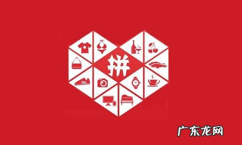 拼多多未上传长图是什么意思 拼多多白底图上传几张？对白底图有什么要求？拼多多白底图片教程