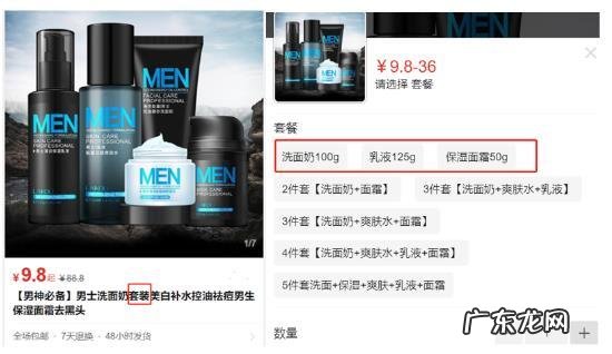 引流管不小心掉了怎么办 拼多多被判定低价引流的后果有哪些?相关解答引流推广犯法吗