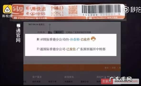 央视揭露境外购内幕:你钟情的海淘竟是这么来的