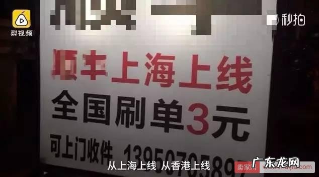 央视揭露境外购内幕:你钟情的海淘竟是这么来的