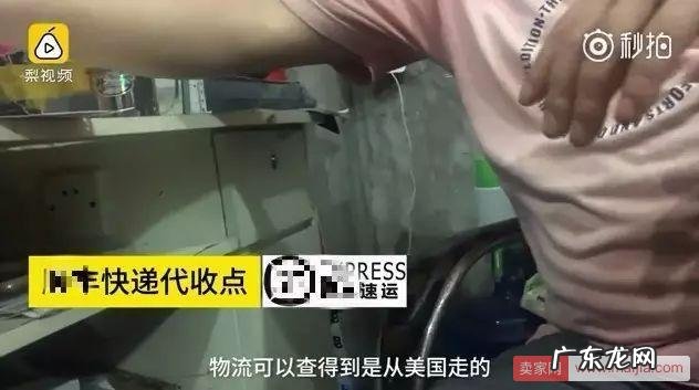 央视揭露境外购内幕:你钟情的海淘竟是这么来的