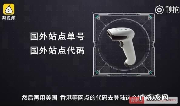 央视揭露境外购内幕:你钟情的海淘竟是这么来的