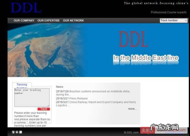 央视揭露境外购内幕:你钟情的海淘竟是这么来的