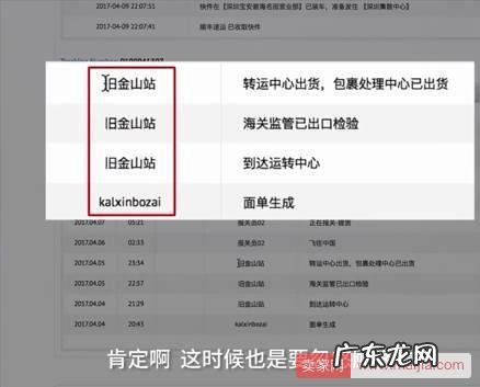 央视揭露境外购内幕:你钟情的海淘竟是这么来的