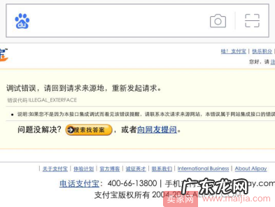 如何通过微信链接购买亚马逊商品?