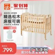 好孩子婴儿床mc283组装图 好孩子婴儿床图片