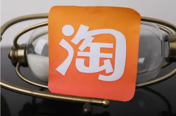 2020年淘宝开店数量统计 淘宝上有多少卖家