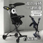 好孩子推车怎么折叠图解法 好孩子推车怎么折叠