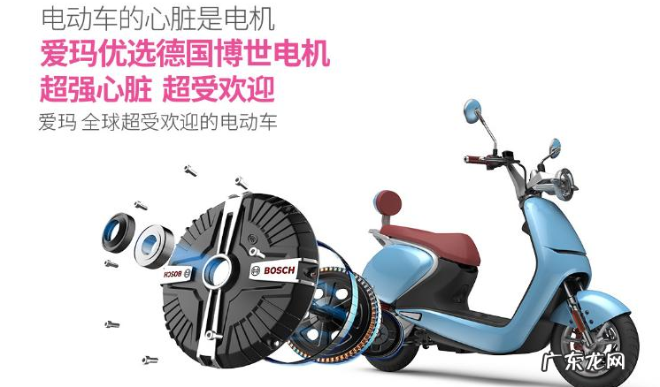 雅迪、爱玛、台铃三者对比分析 台铃电动车怎么样质量好不好