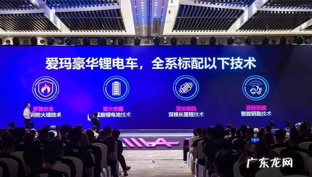 雅迪、爱玛、台铃三者对比分析 台铃电动车怎么样质量好不好