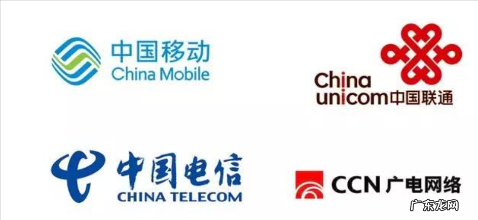 移动、电信和广电对比分析 广电网络宽带怎么样