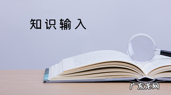 管理层不学习，何谈企业发展？管理层培训需要从哪几个方面