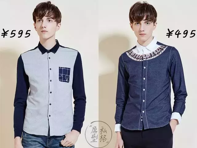 马克华菲怎么样?属于几线品牌?