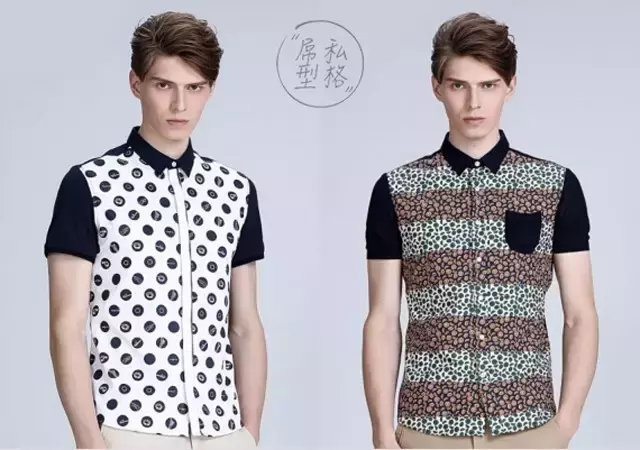 马克华菲怎么样?属于几线品牌?