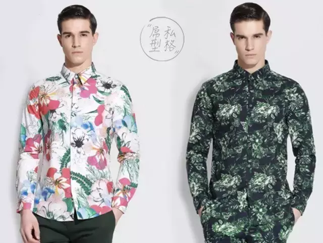 马克华菲怎么样?属于几线品牌?