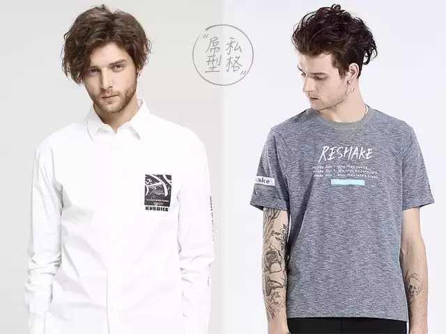 马克华菲怎么样？属于几线品牌？