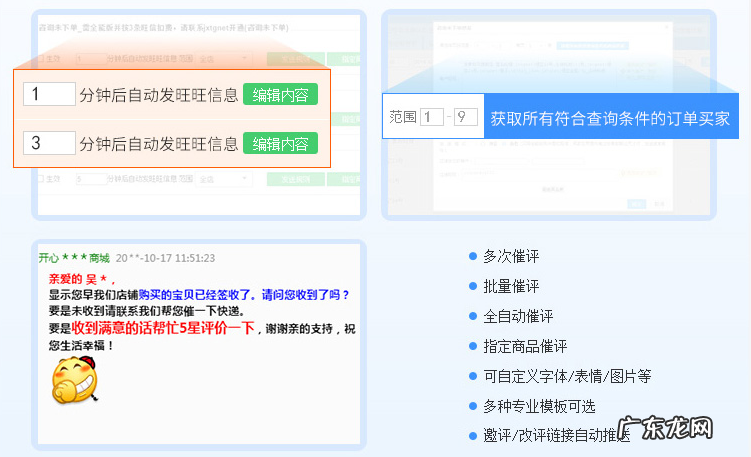 淘宝店铺级别怎么看？如何提升？