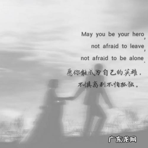 英文友谊句子唯美简短带翻译 【抖音文案】英文友谊句子唯美简短