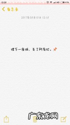 英文友谊句子唯美简短带翻译 【抖音文案】英文友谊句子唯美简短