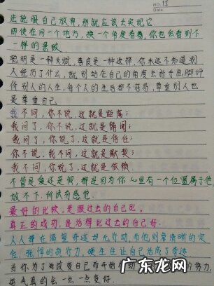 描写夏天的好句子摘抄10个 【抖音文案】描写夏天的好句子摘抄