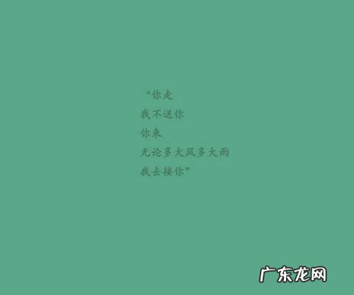 感动的句子,让女孩感动的话 【抖音文案】感动的句子让女孩感动的话
