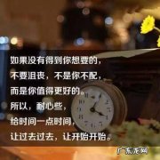 十句关心人暖人心的话2021 【抖音文案】十句关心人暖人心的话