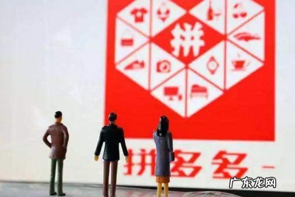 被拼多多盗图了怎么办 拼多多被投诉盗图会怎么样？拼多多如何投诉盗图？拼多多盗图平台不处理怎么办