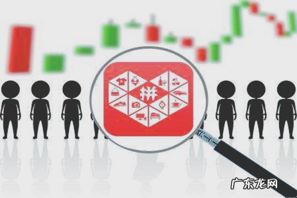 淘宝商品主图怎么做 拼多多如何测主图?哪些商品需要测图?拼多多怎样买到真货