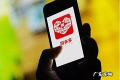 淘宝上架时间卡位方法 拼多多上架时间技巧有哪些？需要注意什么？拼多多商品上架时间怎么