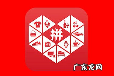 拼多多买家有等级吗 拼多多等级在哪看?如何知道自己处于哪个级别?拼多多店铺等级说明