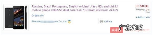 为什么宝贝点击率那么高,却没有一个订单?