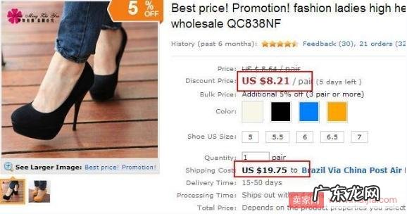 为什么宝贝点击率那么高,却没有一个订单?