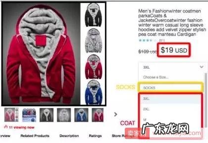 wish迎新政策:重新开放四类产品