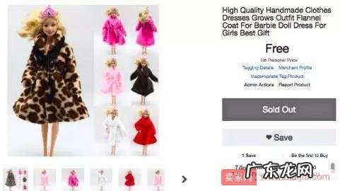 wish迎新政策:重新开放四类产品