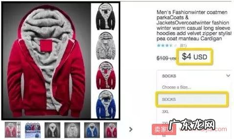 wish迎新政策:重新开放四类产品