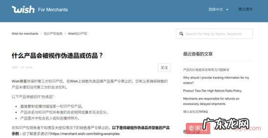 刚刚,Wish官方对指尖猴子侵权事件作出回应