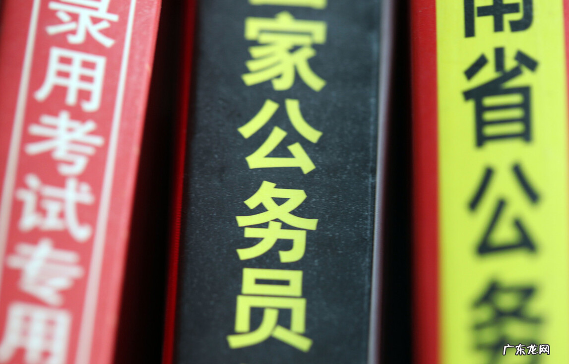 事业编制待遇怎么样？为何很多人辞职后去考事业编制？