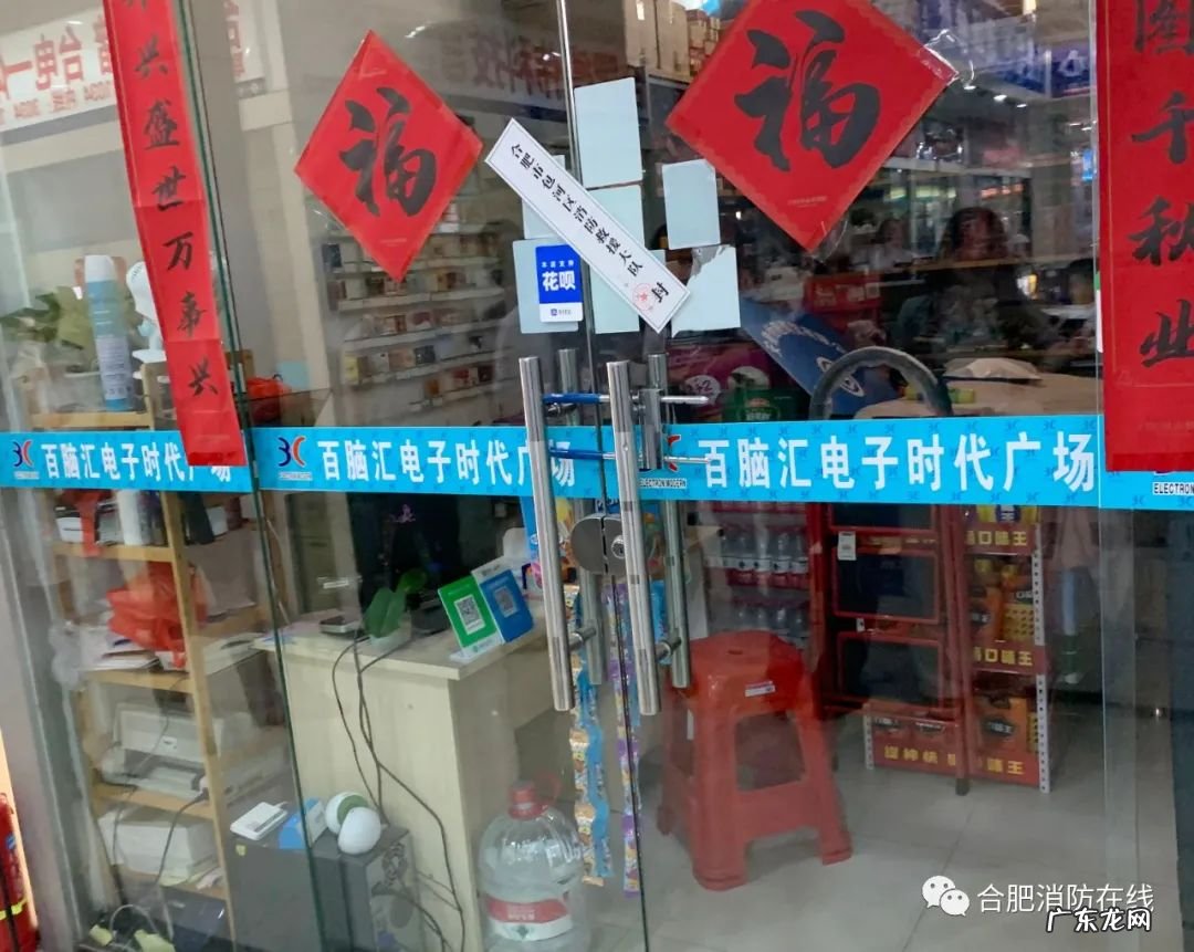 百脑汇是干嘛的?怎么样?