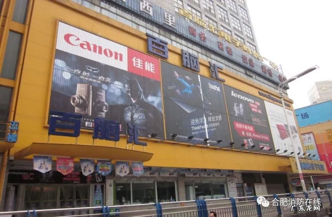 百脑汇是干嘛的?怎么样?